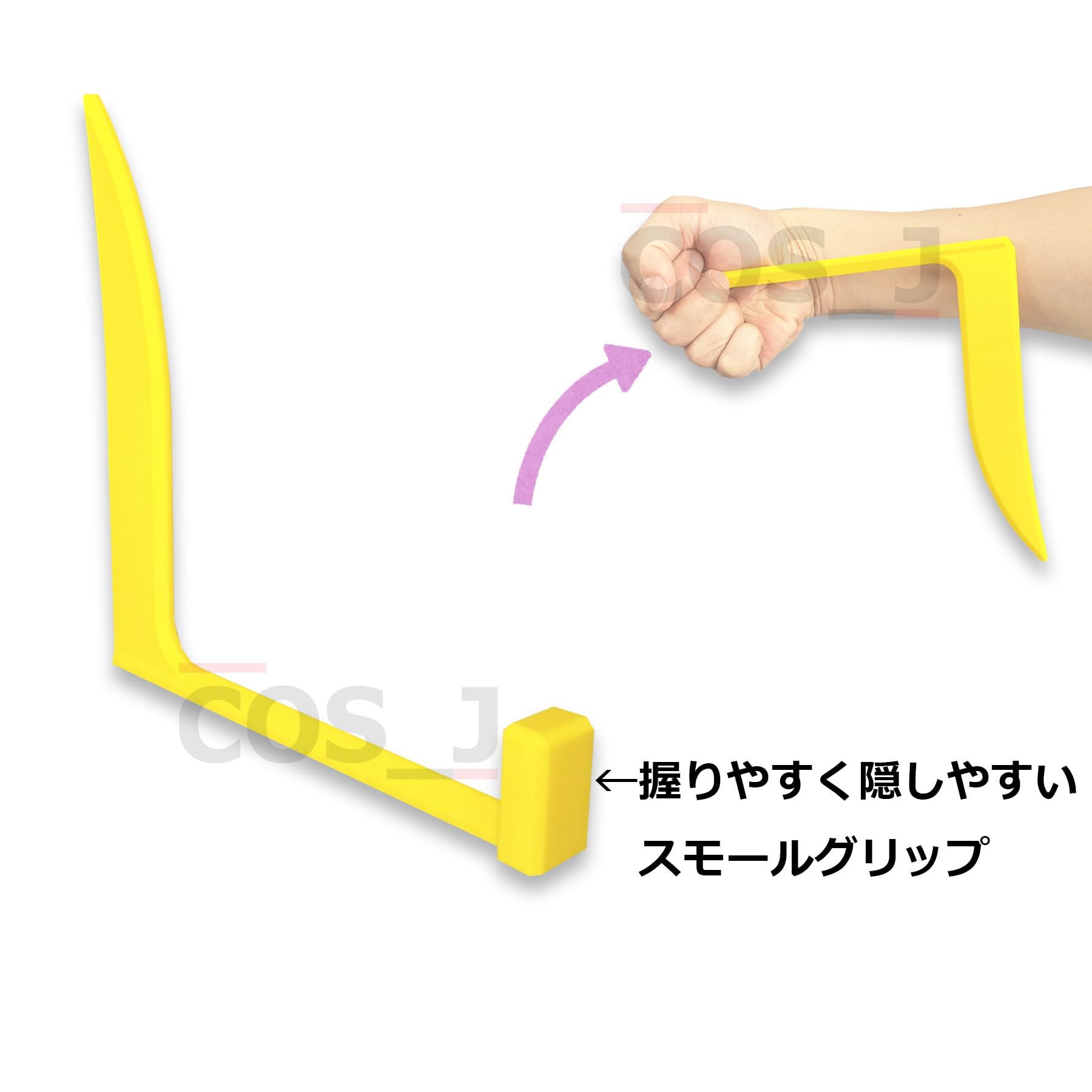 Amazon.co.jp: コスプレ用 武器 スコーピオン ワールドトリガー 空閑遊